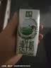 伊利【新鲜日期】金典纯牛奶200ml*24盒3.6g乳蛋白礼盒装 实拍图
