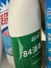 蓝月亮84消毒液600g/瓶 杀菌率99.999% 地板玩具家居衣物消毒水 实拍图
