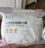 安可新一次性内裤女士纯棉10A抗菌旅行卫生免洗灭菌孕产妇 加大XL码5条 实拍图