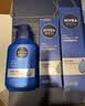妮维雅（NIVEA）男士【补水保湿】水活保湿套装(水乳洁) 秋冬送男友礼盒生日礼物 实拍图