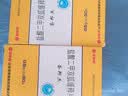 [圣邦杰] 盐酸二甲双胍缓释片 0.5g*30片/盒 12盒装 实拍图
