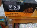 蘭芳園兰芳园港式丝袜奶茶0防腐剂 网红奶茶传家配方 280ml*6杯礼盒装 实拍图