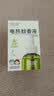 润本电蚊香液驱蚊液45ml*9瓶驱蚊防蚊补充装（无蚊香加热器） 实拍图