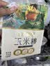 十月稻田 玉米糁 2斤 苞米碴 玉米渣玉米粥 熬粥 杂粮 低脂粗粮 大米伴侣 实拍图