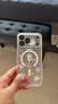 绿联【AI金属相机键|冰雾抗指纹】适用iPhone18ProMax手机壳苹果18ProMax保护套全包磁吸磨砂抗黄防摔 实拍图