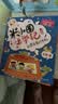 米小圈上学记二年级注音版（套装共4册）童书 儿童文学 小学生课外阅读书籍 课外阅读 阅读 课外书 一升二衔接 校园故事漫画书 作文日记 实拍图