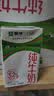 蒙牛全脂纯牛奶250ml*16盒 3.2g蛋白 送礼礼盒 实拍图
