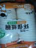 特美居（temeiju）一次性碗食品级450ml*50只 耐高温打包户外野餐圆形纸饭盒 实拍图