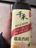 千禾 糯米香醋5度500ml 【0添加】 酿造食醋 炒菜炖煮 点蘸凉拌 实拍图