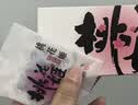 东阿阿胶桃花姬阿胶糕180g礼袋款国庆礼品 送长辈女礼品营养品礼物 实拍图