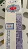 [千白（SIBY）]氢醌乳膏 10g:0.2g 1支装 国药准字 实拍图