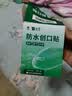 云南白药泰邦防水创口贴 轻巧透气皮外伤擦伤创可贴防磨脚贴 100片 实拍图
