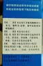 南岛 葡萄糖酸锌片 70mg*100片 用于缺锌引起 营养不良 厌食 口腔溃疡 痤疮 儿童生长发育迟缓 实拍图