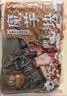 云山半 魔芋块500g*2袋 0脂肪魔芋片粉丝素毛肚代餐饱腹关东煮火锅食材 实拍图