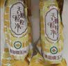 天勤粒粒净有机黄糯玉米棒 26年新鲜糯玉米 甜粘非即食低脂 健康早餐代餐 【尝鲜装】娃娃黄糯200g*2条 实拍图