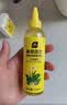 史丹利（STANLEY）水培植物营养液富贵竹专用郁金香水仙花室内盆栽通用型肥料125ml 实拍图