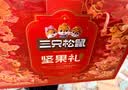 三只松鼠坚果零食礼盒2060g/13件 礼包干果炒货出游企业团购送礼送长辈 实拍图