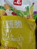 俏美味10种果蔬脆500g混合水果蔬菜干蜜饯果干秋葵干脱水即食果蔬脆零食 实拍图