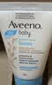 艾惟诺（Aveeno）婴儿润肤乳燕麦保湿滋润护手霜(无香型)30g旅行装 实拍图