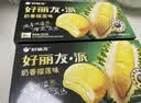 好丽友（ORION）好丽友派奶香榴莲味6枚204g/盒 糕点点心蛋糕营养下午茶休闲零食 实拍图