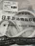 日丰不锈钢编织管手持花洒双扣耐高温花洒软管 1.5米RF-L150-BD 实拍图