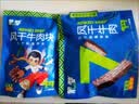 蒙都风干牛肉干 原味 散称 388g 约七成风干 袋装 休闲零食 清真 实拍图