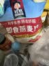 桂格（QUAKER）即食燕麦片1000g袋装 纯麦片 零添加蔗糖 高纤 早餐囤货装 实拍图