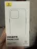 倍思 适用苹果13promax手机壳磁吸 iphone13promax保护套 magsafe磁吸充电壳超薄防摔透明男女款 实拍图