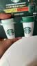 星巴克（Starbucks）精品冻干黑咖啡随星杯2.0浅雅烘焙+中烘0糖0脂黑咖啡尝鲜2g×2颗 实拍图