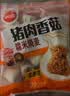 思念香菇猪肉纸皮烧麦800g16只 烧卖青少年儿童早餐半成品送礼 实拍图