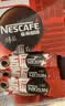 雀巢（Nestle）醇品速溶美式黑咖啡冲泡后*0糖运动健身燃减防困20包*1.8g 实拍图
