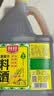 厨邦10度 葱姜汁料酒1.75L 去腥添香传统酿造 餐饮酒店实惠大桶 实拍图