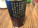 舍得智慧舍得 52度 125ml 单盒装 短歌行诗词小酒·千秋咏叹 收藏自饮 实拍图