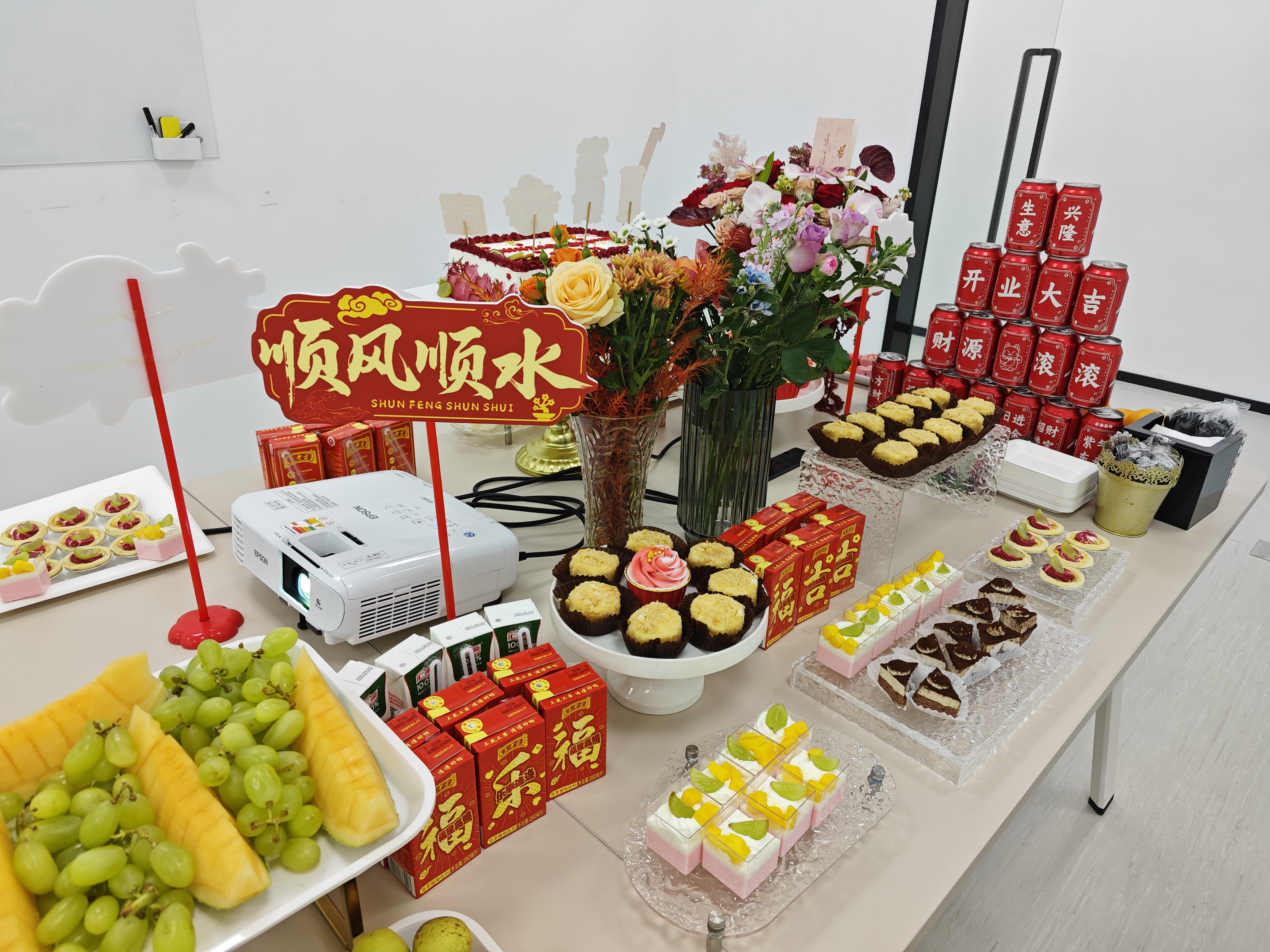王老吉凉茶250ml*24盒绿盒吉庆装 草本植物降火饮料 聚餐礼盒送礼 实拍图