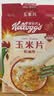 家乐氏（Kellogg）进口玉米片500g 儿童麦片营养早餐食品谷物低脂零食代餐即食学生 实拍图
