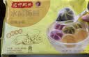 湾仔码头大黄米黑芝麻轻汤圆240g12只元宵食品速食夜宵儿童早餐速冻半成品 实拍图