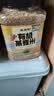 硃碌科 有机燕麦米3斤罐装 东北燕麦仁 粥米伴侣 五谷杂粮粗粮东北杂粮 实拍图
