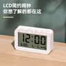 得力（deli）多功能电子闹钟儿童卧室智能床头钟开学学生专用起床神器白LE102开学必备礼物开学季 实拍图