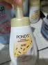 旁氏（POND'S）米粹润泽保湿洁面泡泡160mlx2 氨基酸洗面奶男女去角质 实拍图