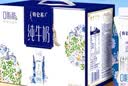 蒙牛特仑苏嗨Milk脱脂纯牛奶250ml*10盒 0脂肪 精美京绣 送礼礼盒 实拍图