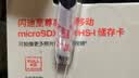 Sandisk闪迪64GB TF（MicroSD）内存卡 A1 U1 C10 至尊高速移动版存储卡 读速145MB/s 手机平板游戏机内存卡 实拍图