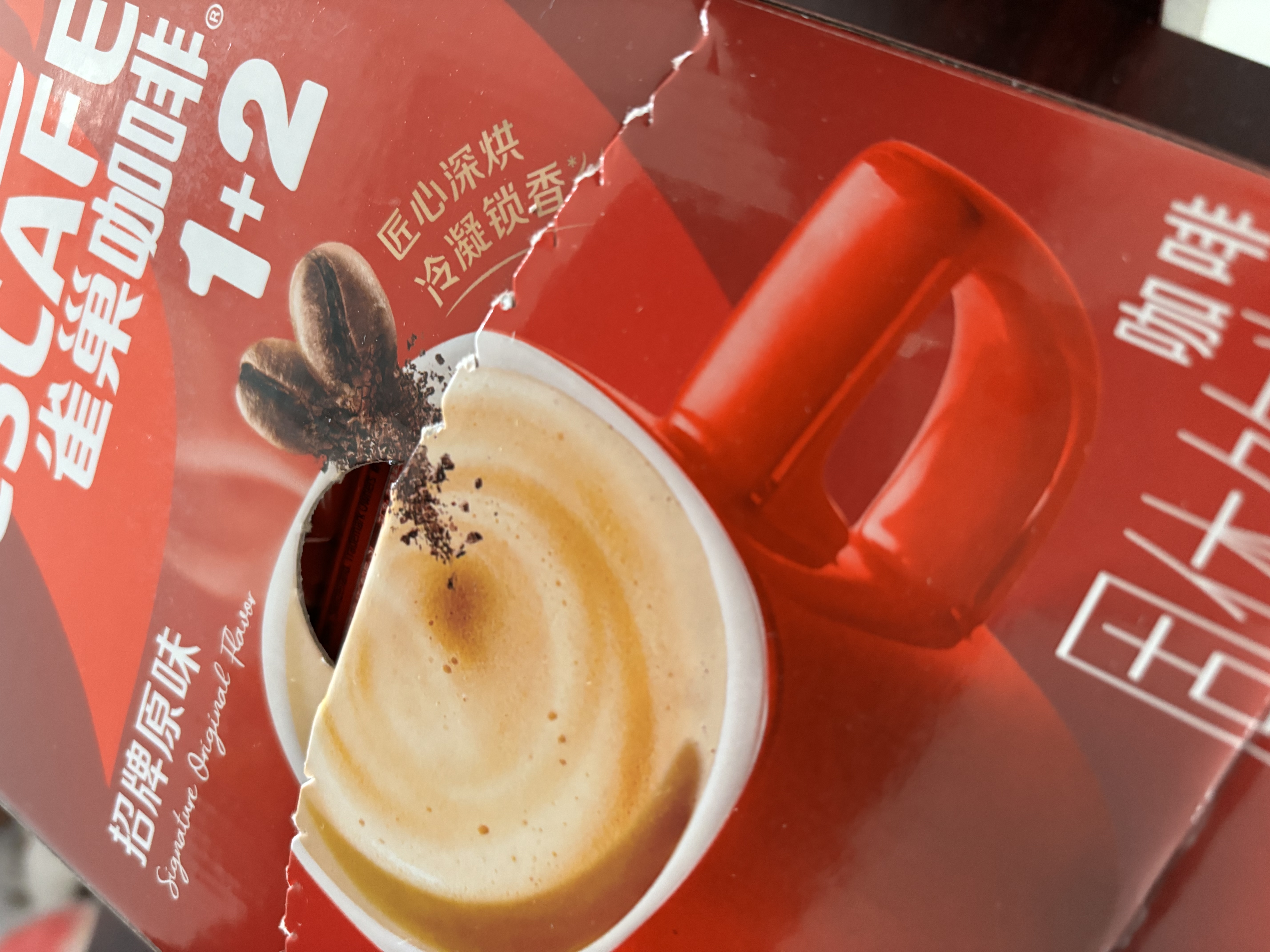 雀巢（Nestle）1+2原味低糖*速溶咖啡三合一冲调饮品90条1350g 实拍图