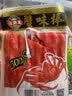 海霸王蟹味棒 500g/包 蟹味蟹柳 减脂 寿司 火锅烧烤食材 实拍图