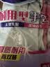 妙洁耐用型手套 天然乳胶 2双装 小号S码 洗碗手套多款包装随机发货 实拍图