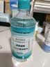 海氏海诺英诺威牌75%酒精消毒液皮肤清洁消毒酒精喷雾替换免洗洗手液大瓶 实拍图