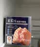 王家渡低温午餐肉独立包装40g*8原味早餐三明治火腿片香肠涮火锅食材 实拍图