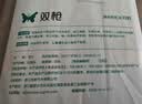双枪（Suncha）一次性筷子免洗碳化竹筷独立包装50双 家用野营快餐外卖打包餐具 实拍图