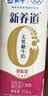 蒙牛新养道无乳糖牛奶脱脂200ml×24盒 送礼礼盒3.2g/100ml蛋白质 实拍图