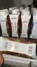 蒙牛特仑苏嗨Milk脱脂纯牛奶250ml*10盒 0脂肪 精美京绣 送礼礼盒 实拍图