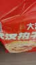 大汉口武汉热干面湖北特产非油炸碱水面干拌面方便面8连包家庭装920g 实拍图